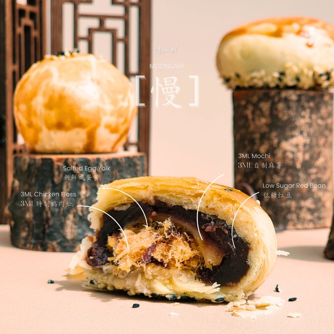 Traditional 3Q Red Bean
