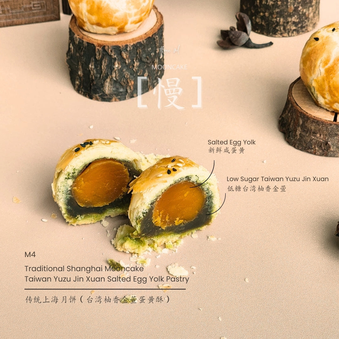 Traditional Shanghai Mooncake - Taiwan Yuzu Jin Xuan Salted Egg Yolk