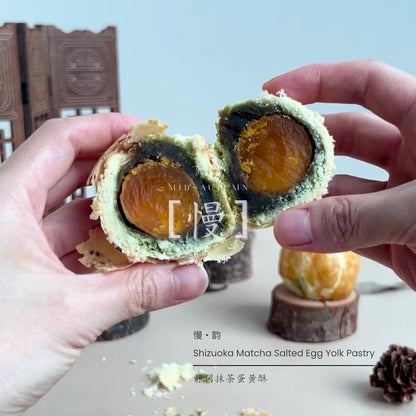 慢・韵 ｜静冈抹茶礼盒