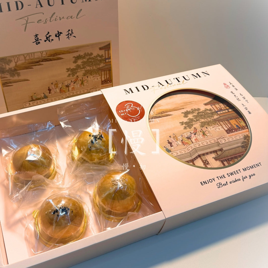 慢・初｜传统蛋黄酥礼盒