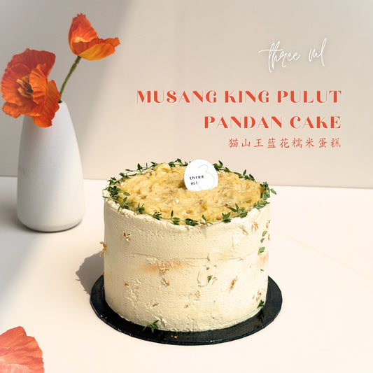 Musang King Pulut Pandan Cake