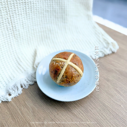 🐰Easter Special– Red Oolong Hot Cross Bun